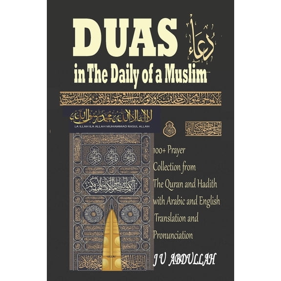 Duas in The Daily of a Muslim: 100  Prayer Collection from The Quran and Hadith with Arabic and English Translation and , (Paperback)