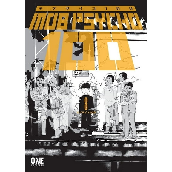 Mob Psycho 100 Volume 8 (Paperback)