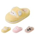 thumbnail image 7 of XIMIN Kids Girls Boys Slippers Animal Kawaii Soft Cozy Winter Slipper with Panda Toddler Fuzzy Cute Fluffy House Shoes Plush Cartoon Bedroom Slides, 7 of 7