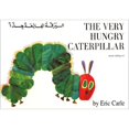thumbnail image 1 of The Very Hungry Caterpillar (English and Arabic Edition), 1 of 5