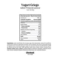 thumbnail image 2 of Yogurt Chobani zero sugar sabor fresa 150 g, 2 of 4