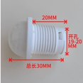 thumbnail image 1 of Miangastore 4pcs High Sensitivity Infrared Motion Sensor Shell Cover for Human Body Detection White Plastic Housing for Security Systems Energy Management, 1 of 8