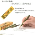 thumbnail image 5 of Tombow Pencil 8900 H 1 Dozen 8900-H, 5 of 5