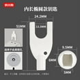 thumbnail image 5 of FELTECHELECTR Paper Towel Dispenser Key 1 Piece Replacement for Commercial and Home Use, 5 of 8