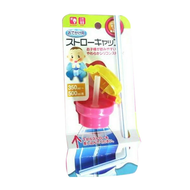 braveheart Infant Toddler Drinking Tube Bottle Infant Bottle Cover Cap Children Spill-Proof Drinks Juice Soda Water Bottle Twist Straw Cover