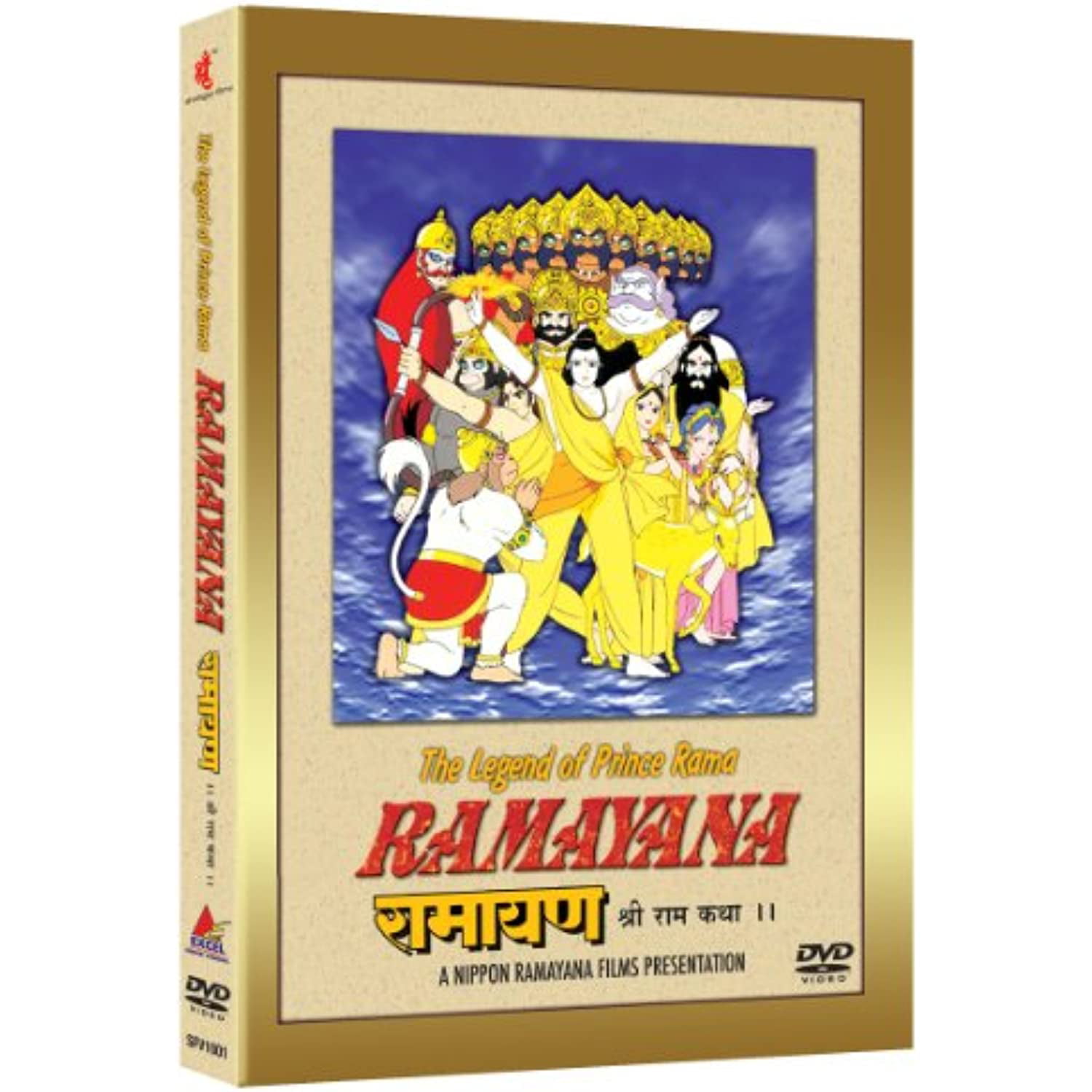 Ramayana..The Legend Of Prince Rama (Animated) (2000) 