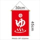 thumbnail image 2 of Bandera japonesa de la tienda de sushi Cadena colgante Restaurante Pub Café Banner (D) JShteea  Libre de BPA, 2 of 8