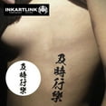 thumbnail image 2 of shiyou-Tattoo Tech, 3 Sheets Small Semi Permanent Tattoo, Adult Art Design Temporary Tattoos, Lasts 1-2 Weeks, Waterproof, Realistic Look, No Adhesive, No Reflection (Enjoy Life Timely), 2 of 4