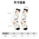thumbnail image 3 of Balery Snake Calcetas Largas con Estampado para Hombre y Mujer – Suaves y Transpirables, Talla Única (US 5-11), 3 of 6