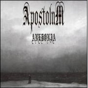 Apostolum - Anedonia - Heavy Metal - CD