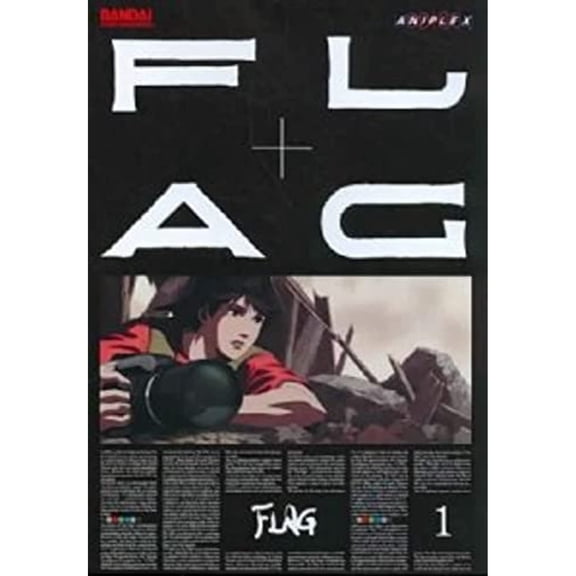 Flag, Volume 1 (DVD, 2006) NEW