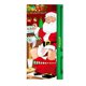 thumbnail image 2 of Mejora tu Navidad con esta festiva cortina para puertas navideñas A para tu hogar en estas fiestas con una entretenida cortina para puertas navideñas., 2 of 3