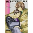 thumbnail image 1 of Le Temps du Président (Yaoi), 1 of 2