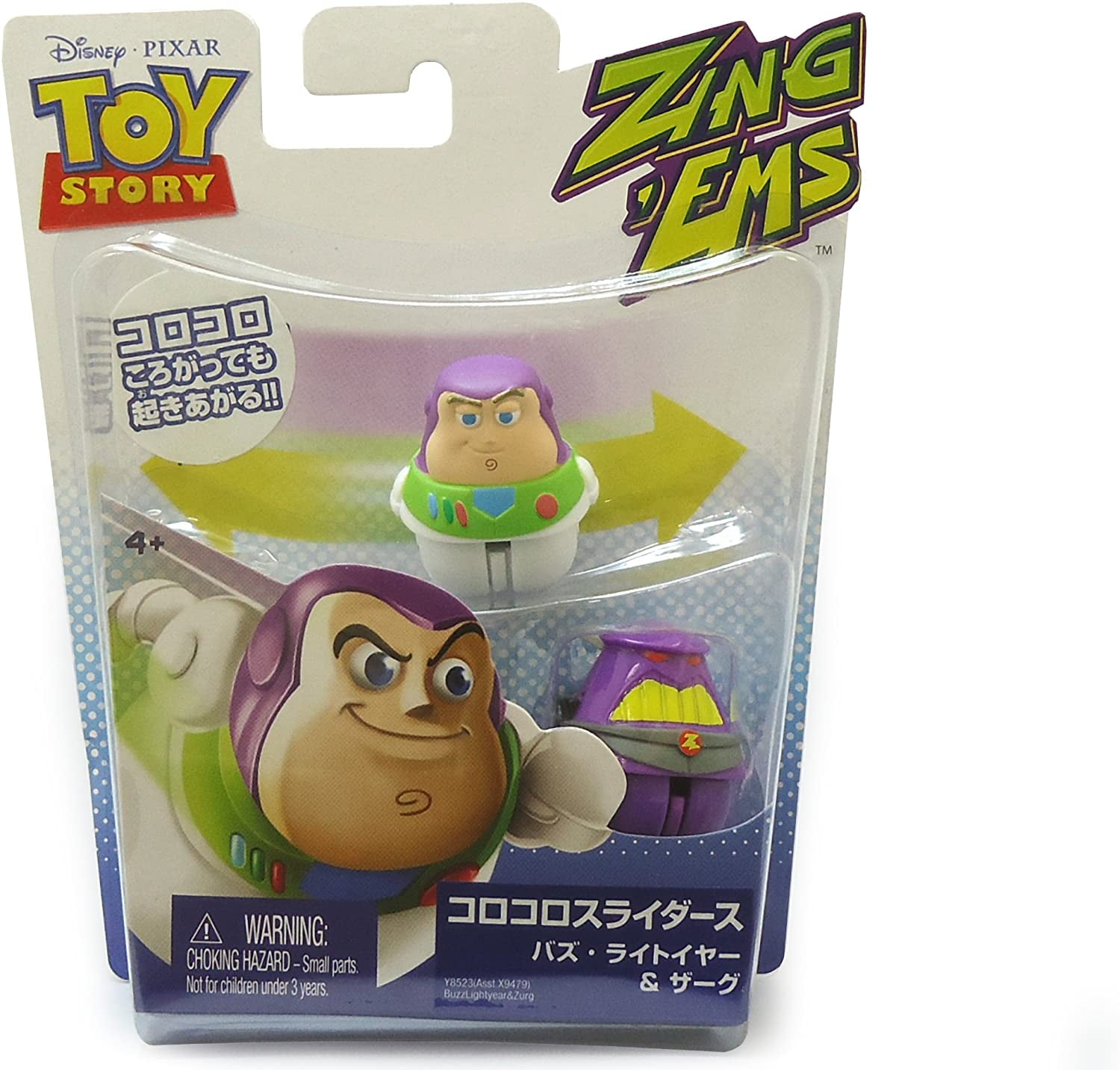 Toy Story Zing Ems Buzz Lightyear Zurg Knock Them Over Crash Them Or Send Them Whizzing Across The Ground Zing Ems Will Always Set Themselves Right Side Up By Brand Mattel