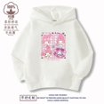 thumbnail image 3 of Sudadera con capucha Kawaii Sanrio My Melody para niñas, abrigo informal dulce con dibujos animados para primavera y otoño, el mejor regalo de manga larga, 3 of 4