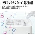 thumbnail image 4 of SHARP Plasmacluster Humidifier Hybrid Premium White HV-P75 (W), 4 of 5