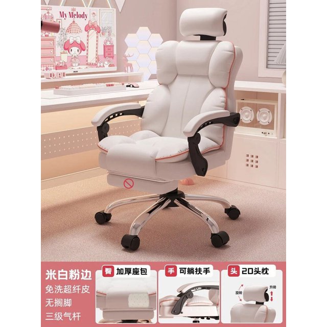 Fashion Swivel Office Chairs Organizer Gamer Leather Elastic Lounge Work Chair Professional Design Silla Plegable Furnitures My Lux Decor Round