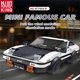 thumbnail image 2 of MOULD KING AE86 Octa-car On Display Box Set, City Super Car Building Block Racing Sports Car Racer Vehicle Supercar Moc Model Educational Brick Toys, Gift For Boys Kids, 2 of 4