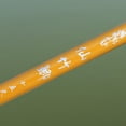 thumbnail image 3 of Crucian Carp Fishing Rod Soft Tail Small Fishing Rod Dual Purpose Tail Fishing Rod, 3 of 8