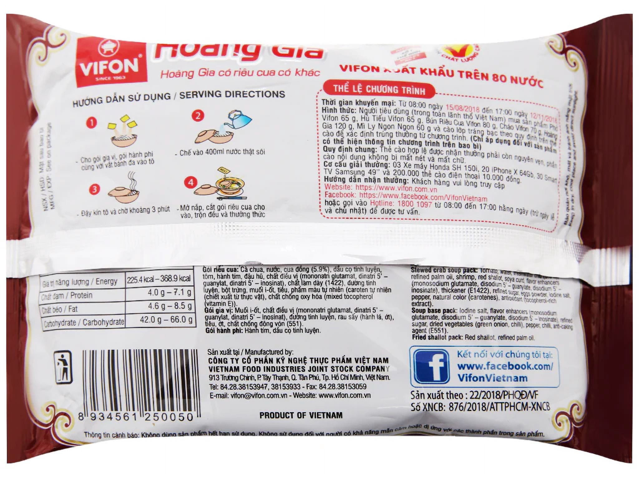 Royal Instant Brown Rice Noodles With Natural Crab 1 box x 18 packs x 120gram/each