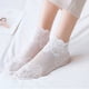 thumbnail image 4 of Calcetines cortos de encaje para mujer, calcetines finos de primavera y verano para mujer, calcetines de media pantorrilla transpirables de malla con bordado japonés para mujer, 4 of 6