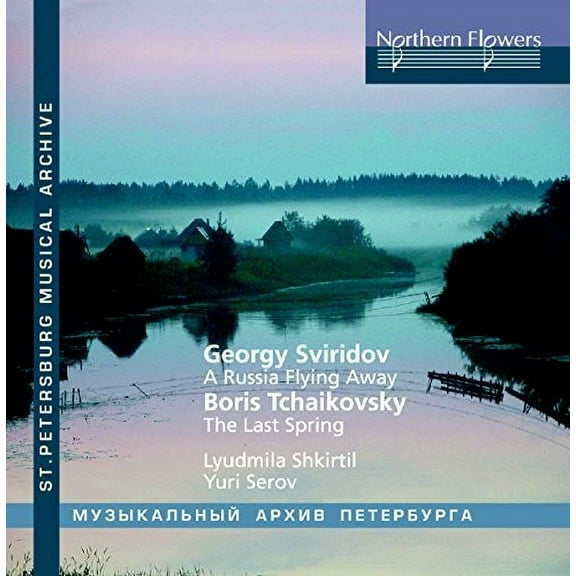 Shkirtil / Serov - Sviridov: Russia Flying Away - Boris Tchaikovsky - Music & Performance - CD