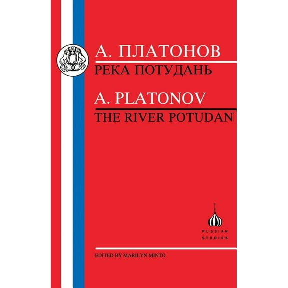 Russian Texts Platonov: The River Potudan, (Paperback)