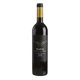 thumbnail image 1 of Vino Tinto Yaso Flor de la Matteria 750 ml Vino Tinto, 1 of 2