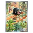 thumbnail image 1 of Carta coleccionable Pokémon Lechonk 209/197 Obsidian Flames Rare, 1 of 1