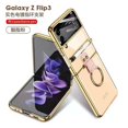 thumbnail image 1 of Plating Case Compatible Samsung Galaxy Z Flip 3, With Ring Support Stylus Lens Protector Z Flip 3 Case, 1 of 1