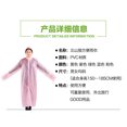 thumbnail image 3 of Imperméable d'Urgence Réutilisable Portable pour Hommes et Femmes, Abri de Randonnée, Camping en Plein Air, Poncho, 3 of 9