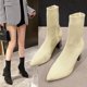 thumbnail image 2 of Moda 2022, botas elásticas tejidas para mujer, zapatos de tacones altos de 7cm, tacones bajos de bloque, punta estrecha, baile de graduación, botines sexis marrones y Beige40 Gao Jinjia LED, 2 of 2