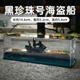 thumbnail image 1 of 抖音游轮流体漂流瓶桌面摆件男生喜爱生日礼品桌搭泰坦尼克号摆件as the picture Deng Xun unisex, 1 of 2