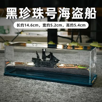 抖音游轮流体漂流瓶桌面摆件男生喜爱生日礼品桌搭泰坦尼克号摆件as the picture Deng Xun unisex