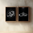 thumbnail image 3 of Modern Islamic Calligraphy Canvas Painting Print Abstract Wall Art for Living Room Bedroom Decoration Frameless X3, 3 of 7