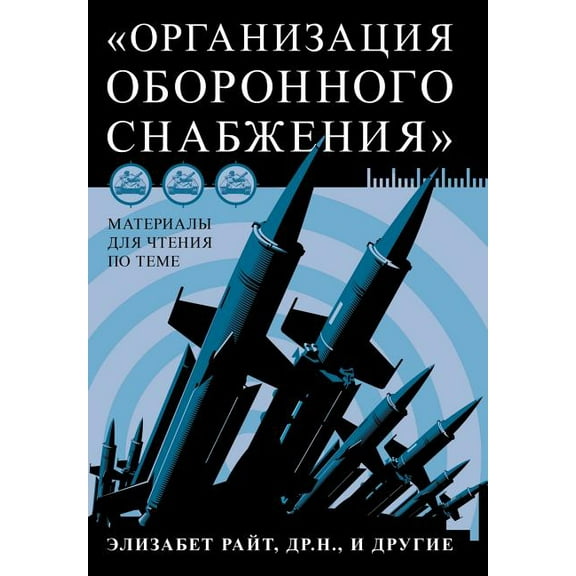 Материалы для чтения по теме «Оргk
