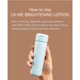 thumbnail image 6 of DHC LX-ME Lotion, 6 fl. oz. (180ml), 6 of 8