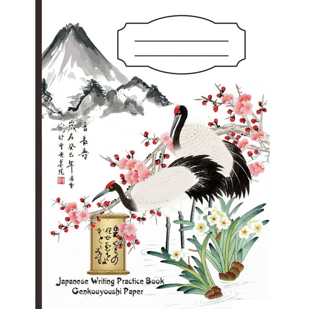 Mount Fuji Japanese Writing Practice Book Genkouyoushi Paper (Series