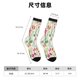 thumbnail image 3 of Fotbe Spring floral Calcetas Largas con Estampado para Hombre y Mujer – Calcetas de Compresión Transpirables y Elásticas, Viajar y Uso Diario Talla 5-11, 3 of 6