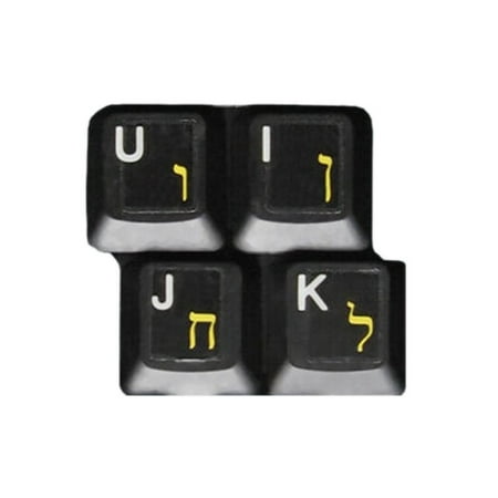 HQRP Hebrew Keyboard Stickers on Transparent Background for All Mac, PC Desktops & Laptops w/ Yellow
