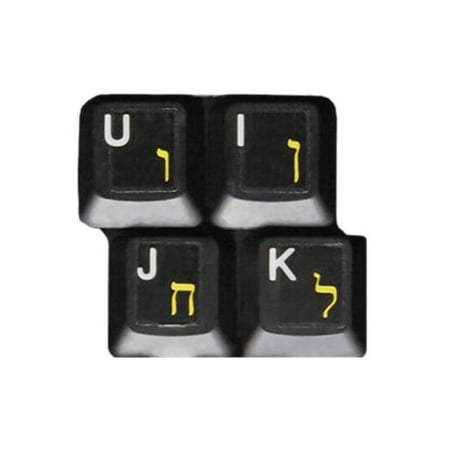 Magnetic Hebrew Letters - HQRP Hebrew Keyboard Stickers on Transparent Background for All Mac, PC Desktops & Laptops w/ Yellow Letters