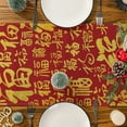 thumbnail image 5 of YIBAGA Chinese New Year Table Runner, FU Luck Red Gold Runner for Table Decoration, 13x36 inch, Polyester, 5 of 6