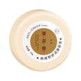 thumbnail image 1 of Moisturizer for cracked heels 20g J7W9, 1 of 7