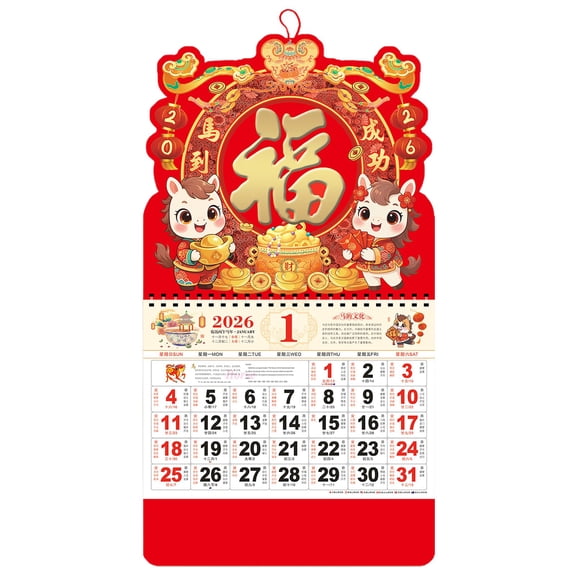 Gnwei Lunar Calendar 2026 Year of The Horse Wall Calendar Chinese Monthly Calendar 2026 Chinese Calendar for Chinese New Year Decoration Home Restaurant Office and Wall Hanging