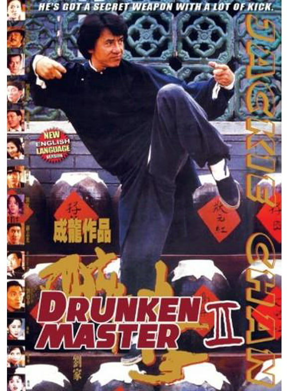 Drunken Master #2 DVD Jackie Chan