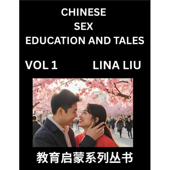 Chinese Sex Education and Tales (Volume 1)- Learn Mandarin Chinese Language, Vocabulary, Culture with Pinyin and English, (Paperback)