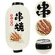 thumbnail image 5 of Lámpara colgante de tela para restaurante japonés, lámpara tradicional decorativa, 5 of 6