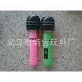 thumbnail image 1 of Qiaoxi Inflatable Toys for Children Microphone Guitar Saxophone Electronic Organ Inflatable Instrument for Musical Themed Party, 1 of 5