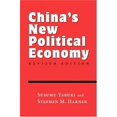 thumbnail image 1 of China's New Political Economy: Revised Edition, 1 of 1