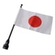 thumbnail image 2 of Kit de soporte para mástil de bandera y soporte impermeable universal adecuado para - Negro 5 Bandera JP Baoblaze Bandera de soporte de equipaje trasero, 2 of 8